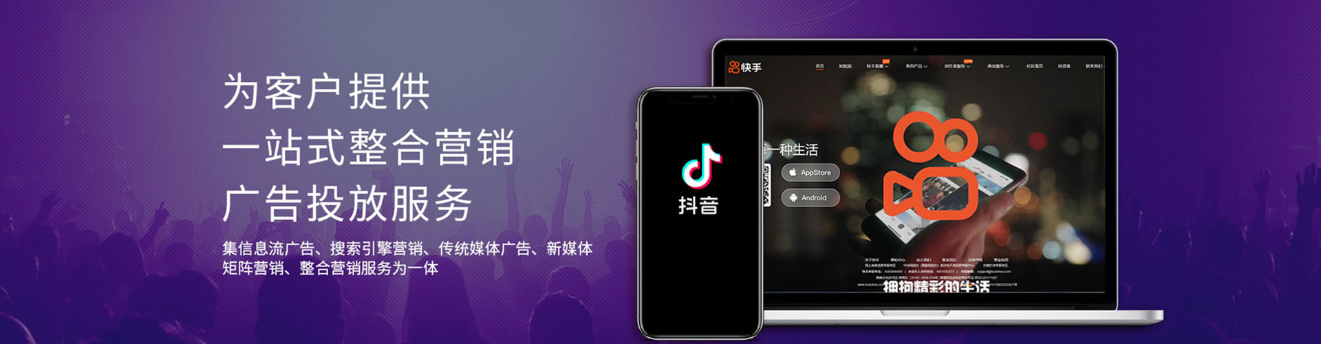 澎湖百度广告竞价