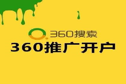 百度竞价代运营的五大优势：让广告效果立竿见影
